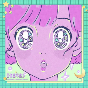 大鸡插进乳房视频
