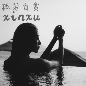 大鸡插进乳房视频
